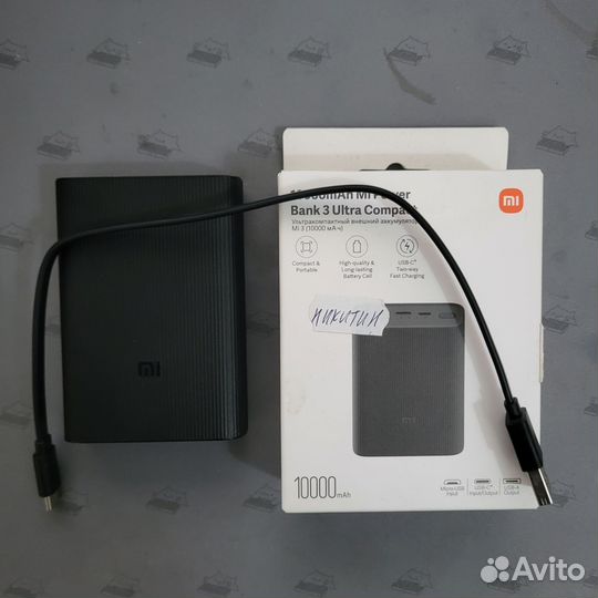 Xiaomi mi power bank 3 ultra compact