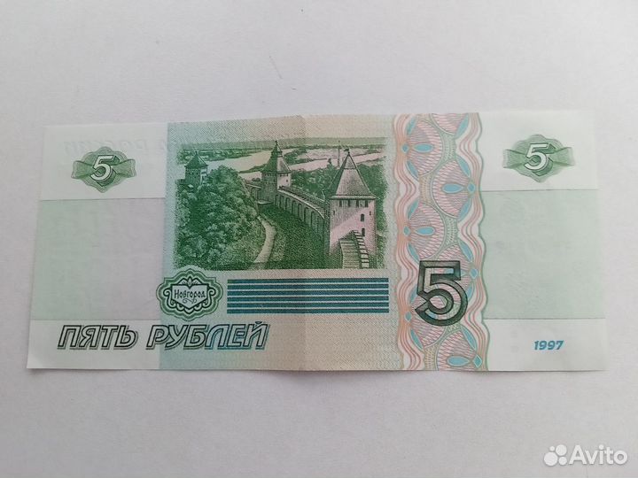 Банкнота