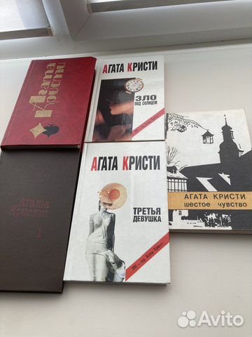 Детективы Агаты Кристи