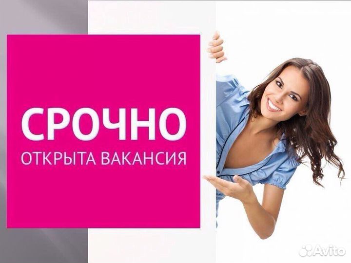 Оператор линии/Без опыта/Еженедельные авансы