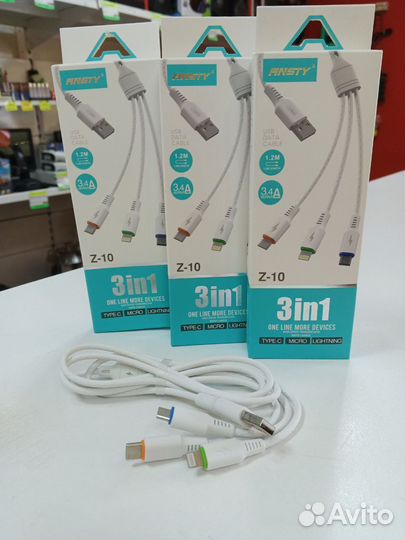 Дата кабели/Кабель для зарядки 3в1 3.4А Z10 ansty