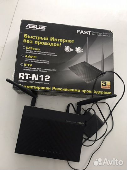Wifi роутер