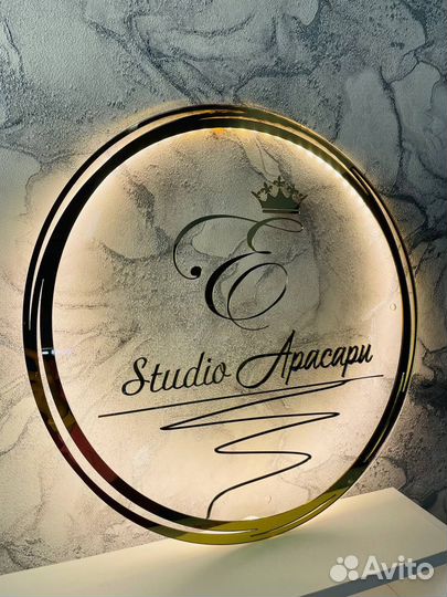 Вывеска для бизнеса 0103