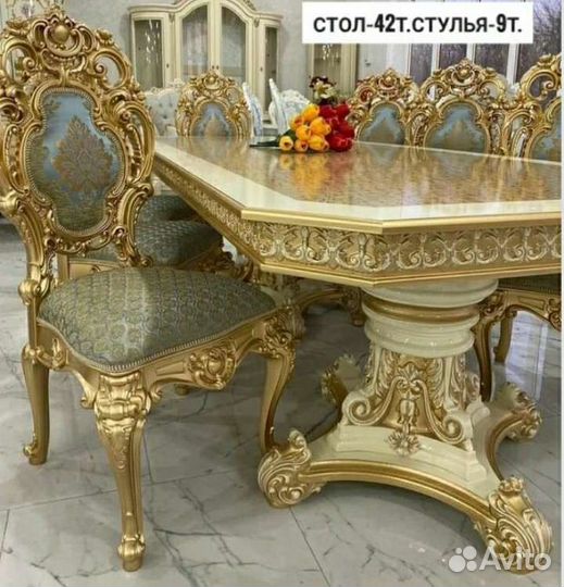 Кухонный стол и стулья