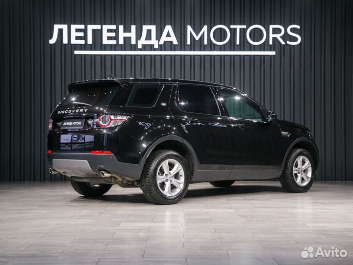 Land Rover Discovery Sport 2.2 AT, 2016, 107 126 км