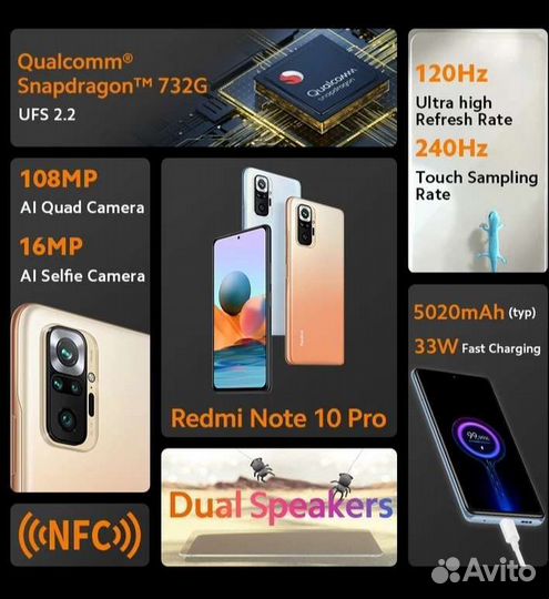 Xiaomi redmi note 10 pro новый