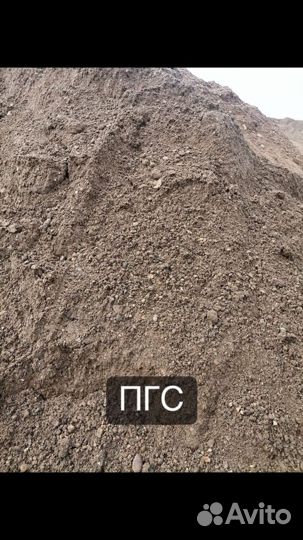 Пгс,Песок, Чернозём,Щебень,Бут, Перегной Нагаево