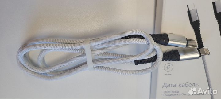 Кабель type c - lightning (iPhone)