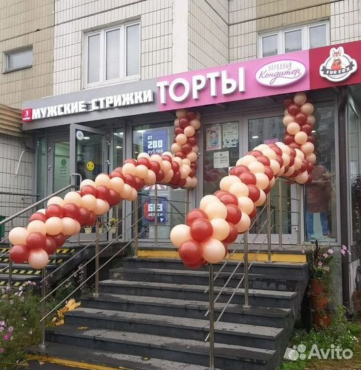 Оформление, декор воздушными шарами. Фотозоны