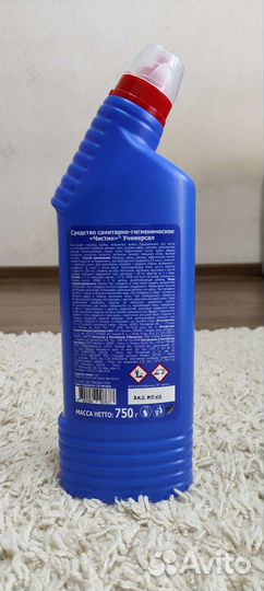 Чистин универсал 750 гр