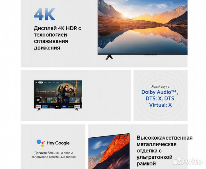 Телевизор Xiaomi TV A 43