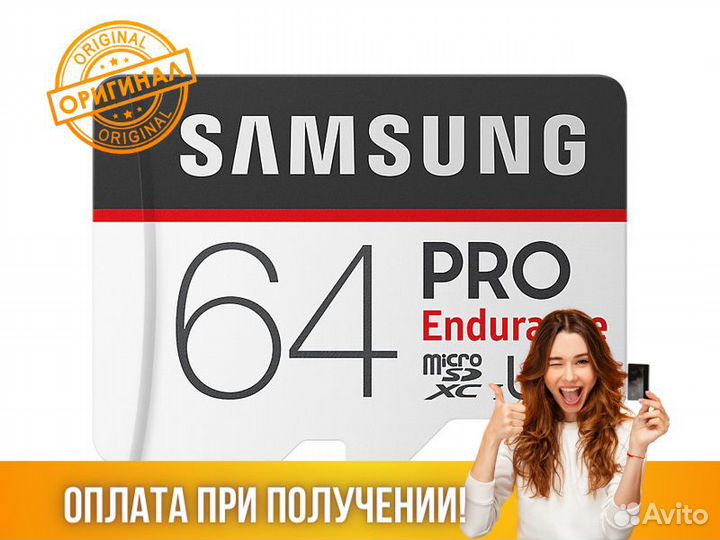 Карта памяти microsdxc Samsung Pro Endurance