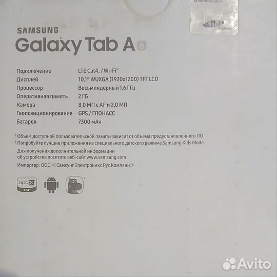 Планшет samsung galaxy tab a