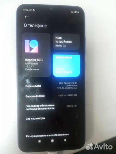 HONOR 9A, 3/64 ГБ