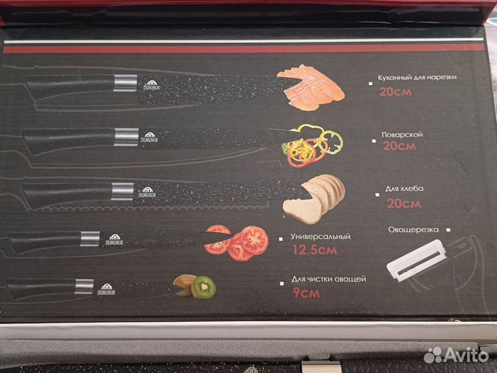 Набор кухонных ножей новый
