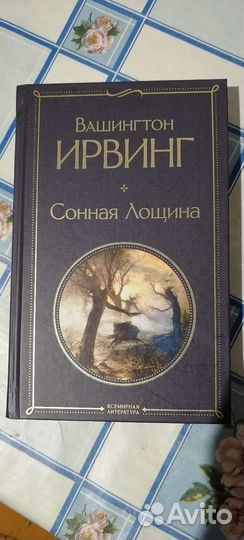 Книга
