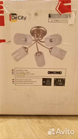 Люстра потолочная