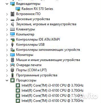 Игровой компьютер