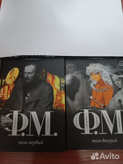 Книги чхартишвили