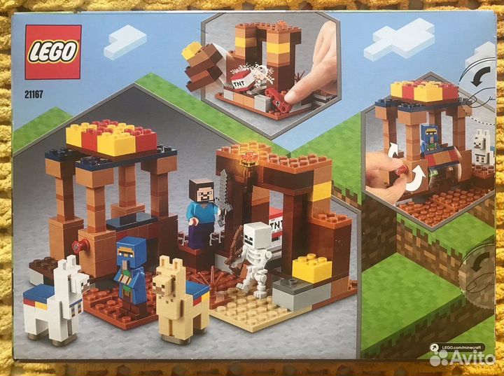 Набор lego Minecraft 21167 Торговый пост