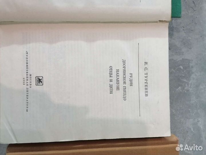 Библиотека классики