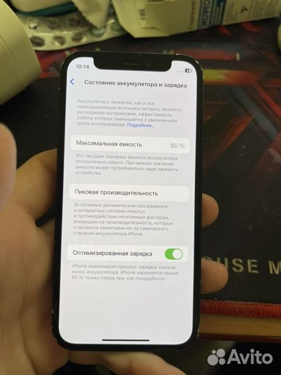 iPhone 12 mini, 64 ГБ