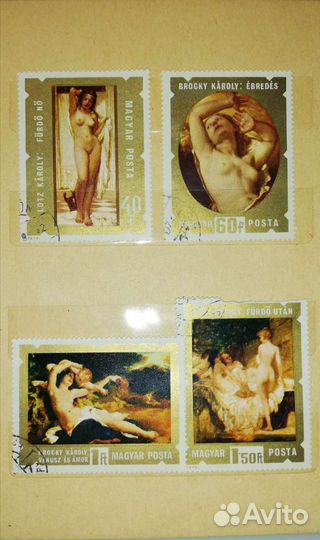 Почтовые марки иностранные (эпохи ссср)