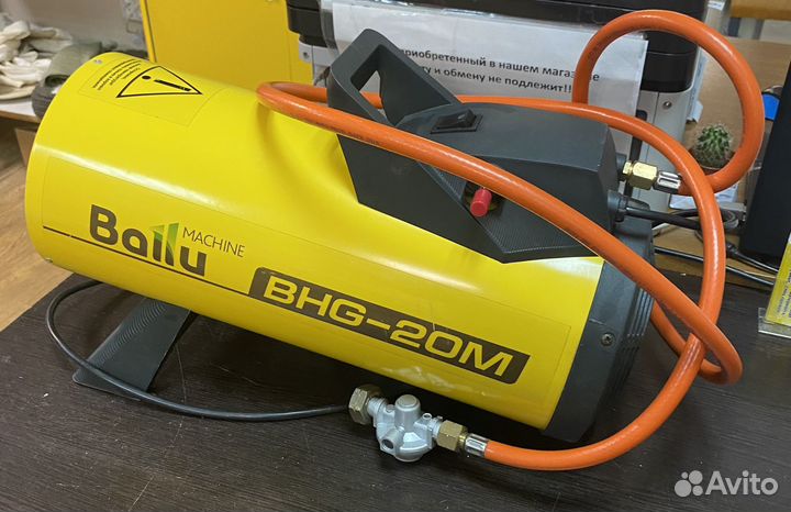 Пушка тепловая