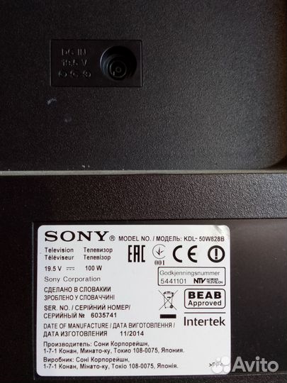 Телевизор Sony