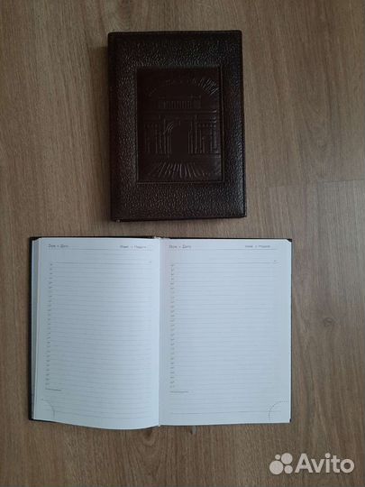 Ежедневник