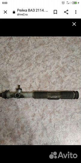 Рулевая рейка ваз 2114
