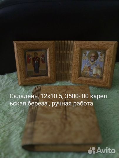 Икона