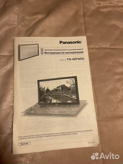 Panasonic TH-42PWD5