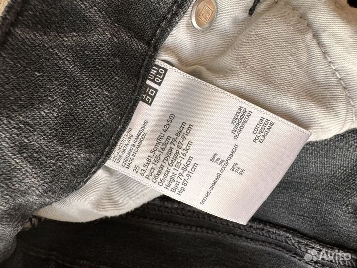 Джинсы Uniqlo серые, р-р 42-44