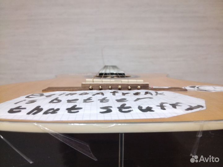 Акустическая гитара