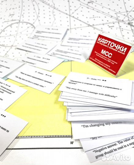 Набор карточек Международный свод сигналов мсс-65