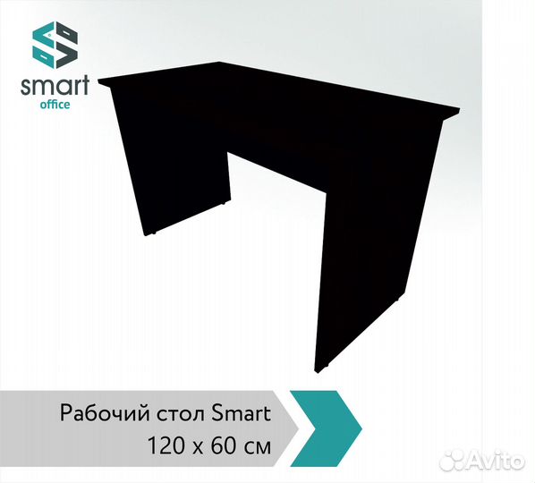 Стол письменный 120х60