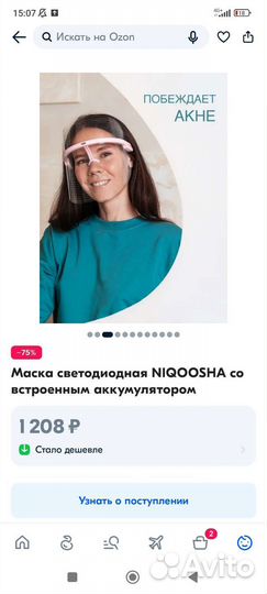 Светодиодная led маска