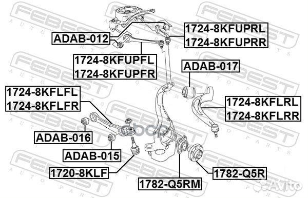 Сайлентблок пер.рычага Audi A4/S4/Allroad/A5/Q