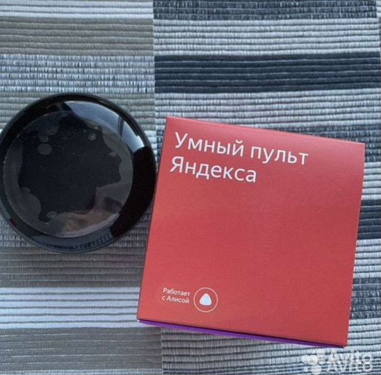 Умный пульт яндекс