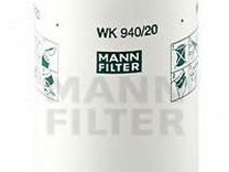 Фильтр топливный WK 940/20 mann-filter