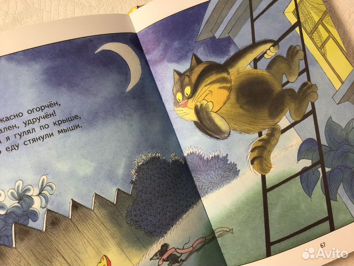 Набор детских книг 2+