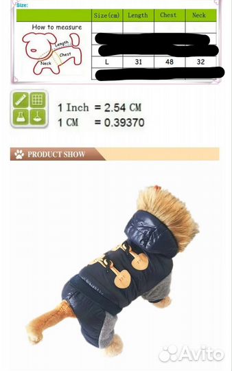 Комбинезон для собак мелких пород