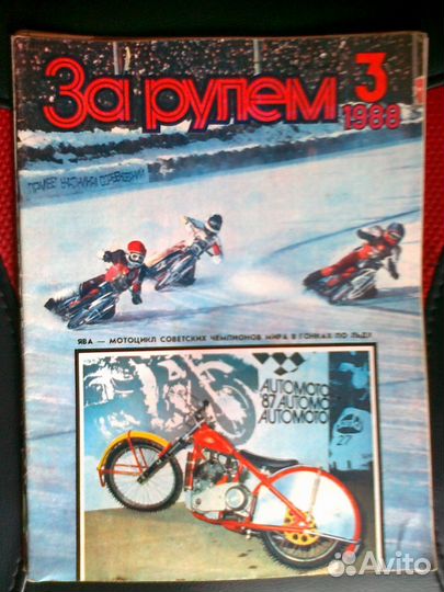 Журналы 