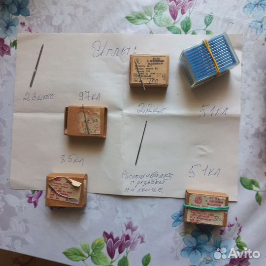 Иглы для швейных машин СССР