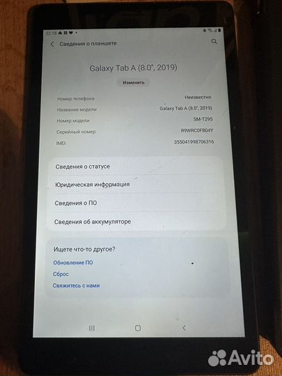 Планшет samsung galaxy tab a8 lte 32 gb