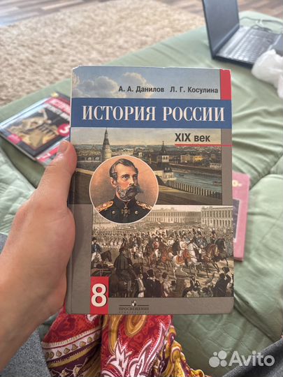 Учебник