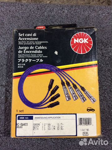 Свечные провода Daewoo Nexia