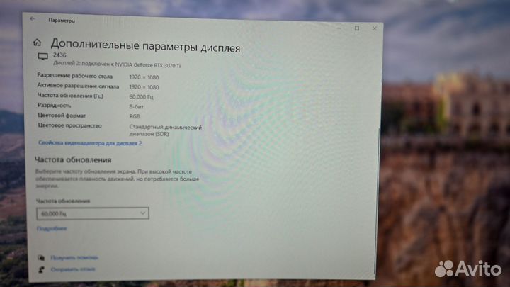 Монитор для компьютера Aoc 60 герц 1920х1080