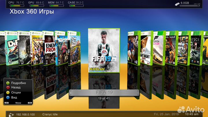 Прошитый FreeBoot Xbox 360S 250GB +2 джоя +80 игр